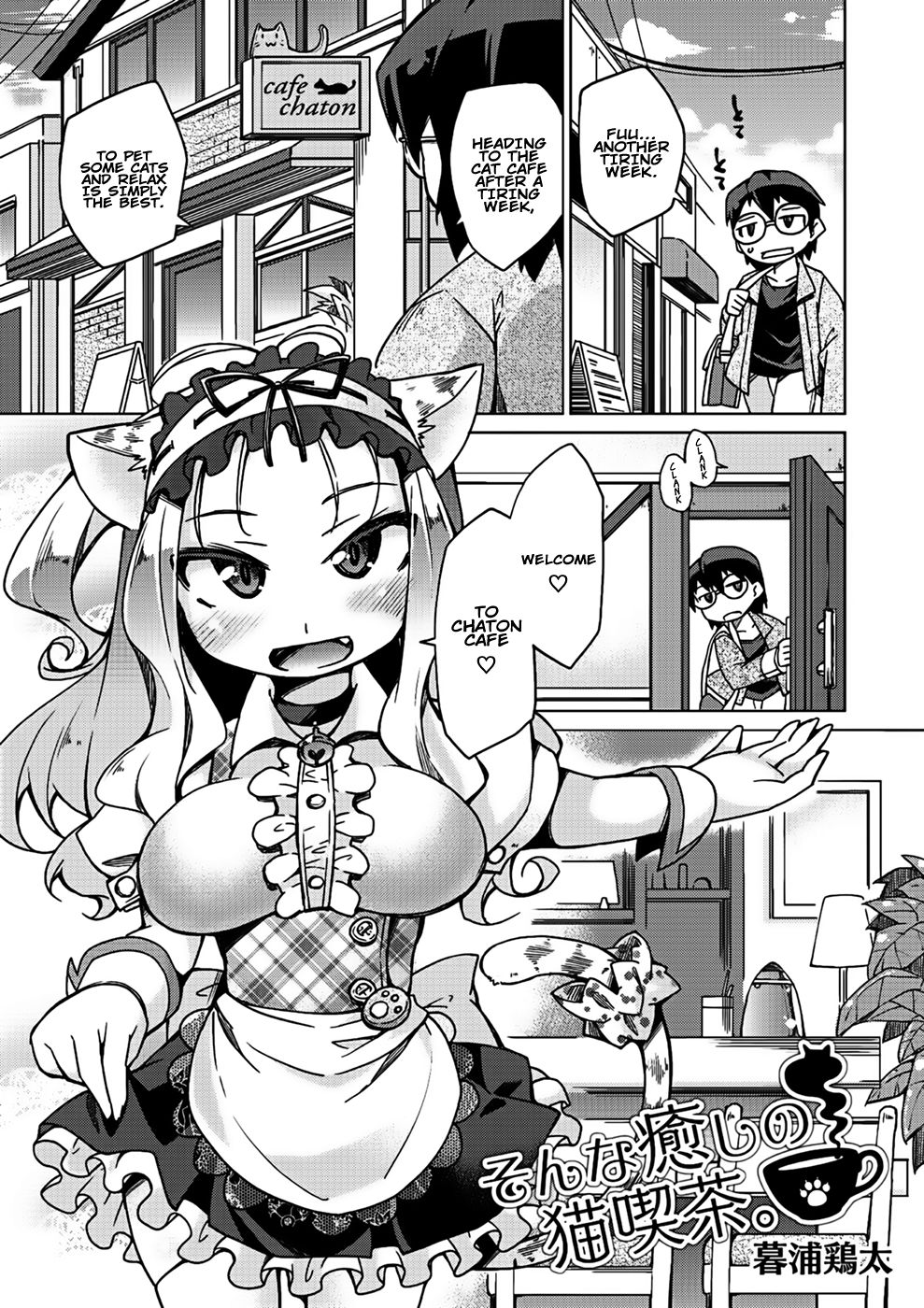 Hentai Manga Comic-Kyou no Osusume Sememikko-Chapter 1-7